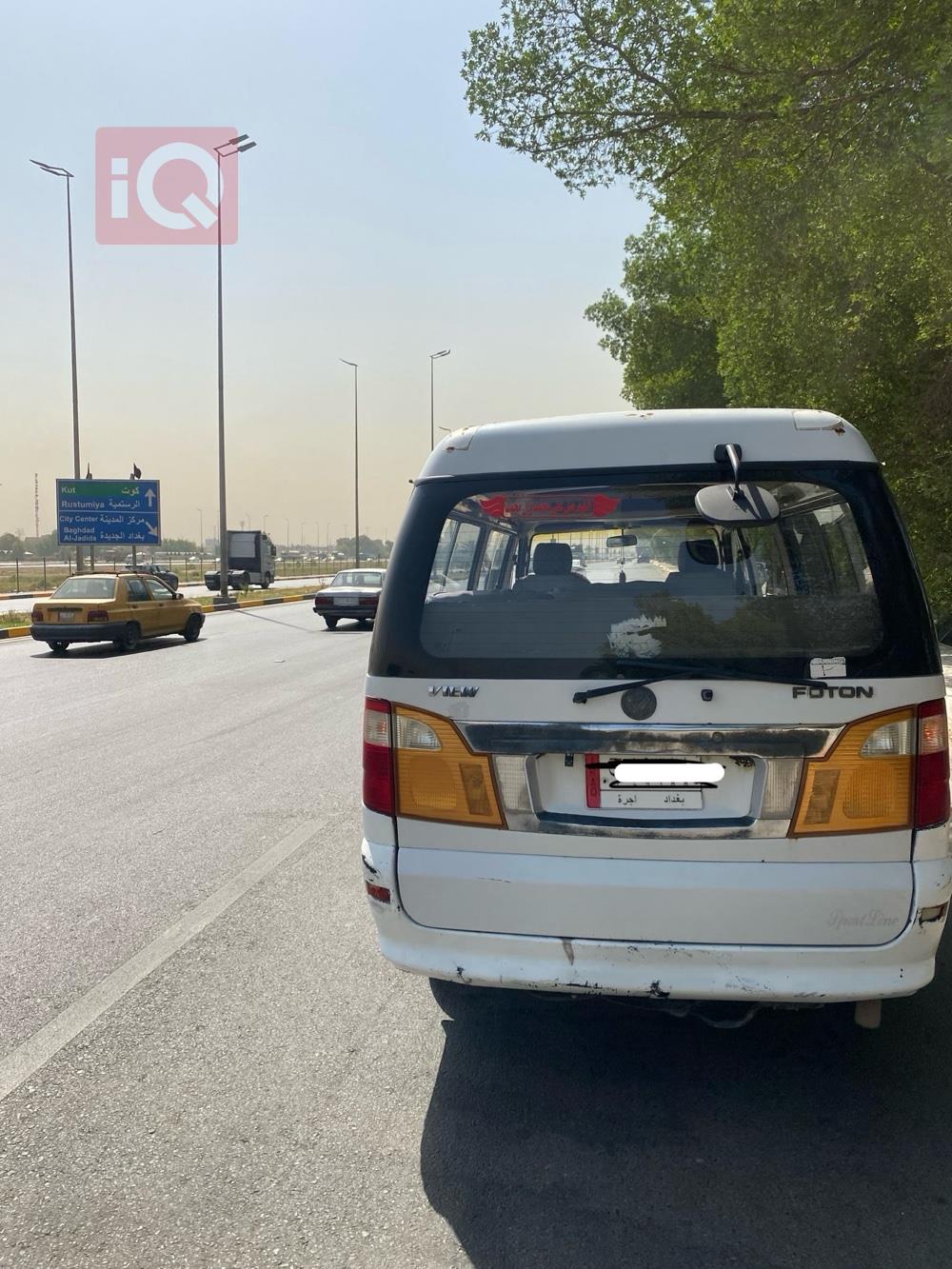 فۆتۆن فيو CS2